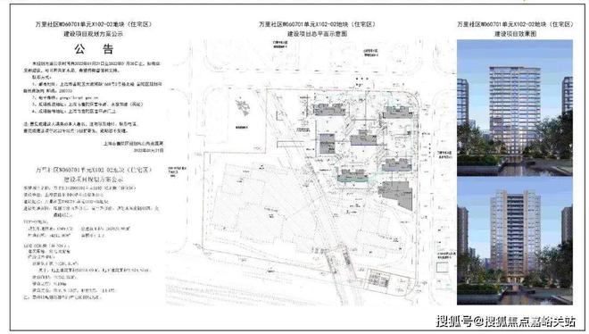 最新房价＋户型图＋配套+上海房天下凯发K8天元府网站-天元府2024