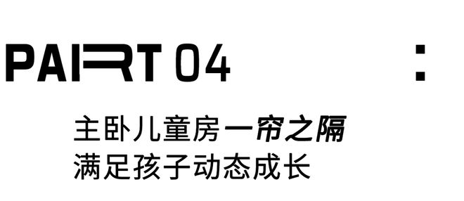 m²全屋打通采光翻倍不要太舒服～AG凯发K8国际南京夫妻俩的93(图18)