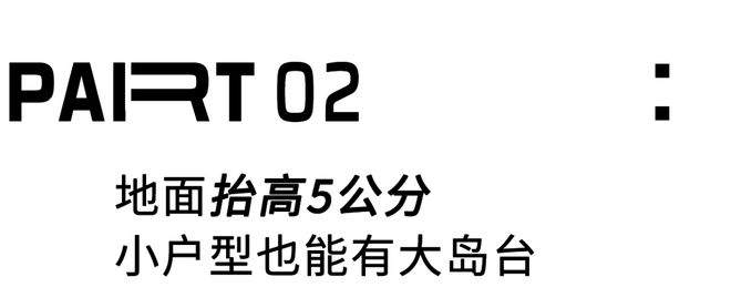 m²全屋打通采光翻倍不要太舒服～AG凯发K8国际南京夫妻俩的93(图25)