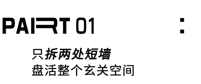 m²全屋打通采光翻倍不要太舒服～AG凯发K8国际南京夫妻俩的93(图43)